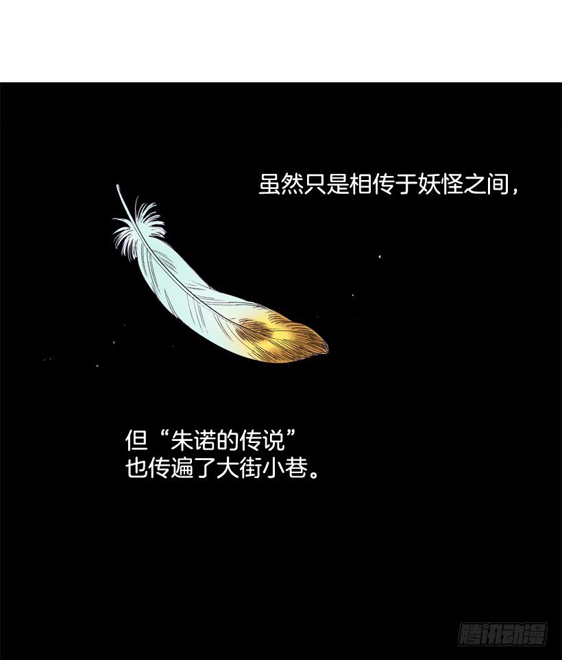 12.堂主聚会(1/2)-第13话