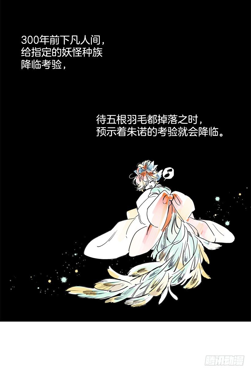 12.堂主聚会(1/2)-第13话