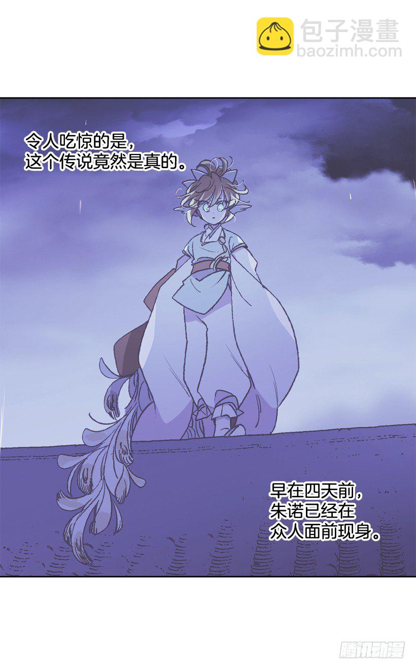 12.堂主聚会(1/2)-第13话