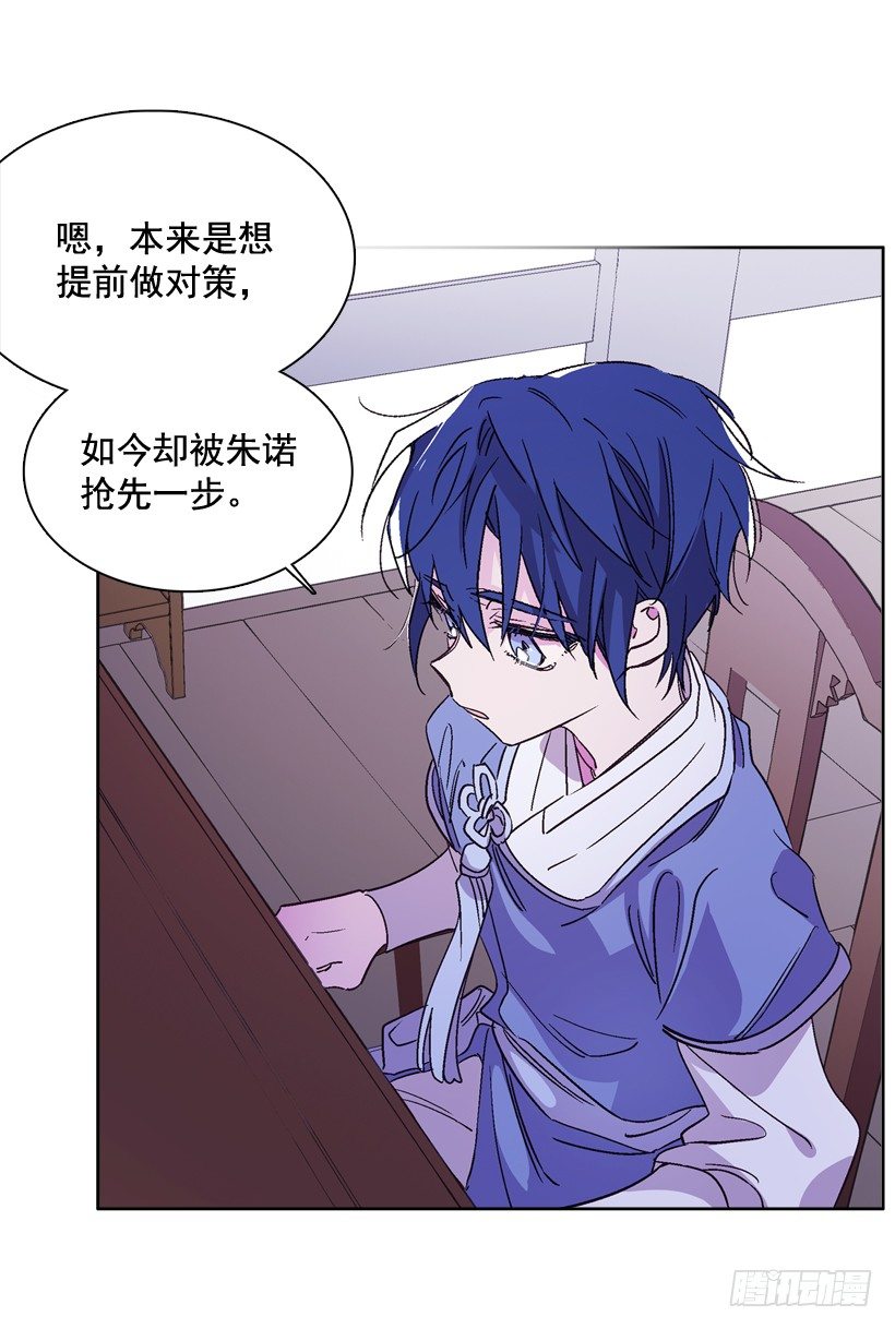 12.堂主聚会(1/2)-第13话