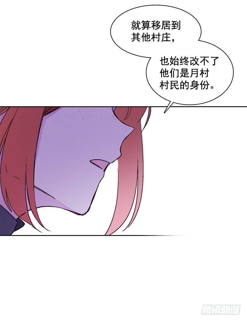 12.堂主聚会(1/2)-第13话