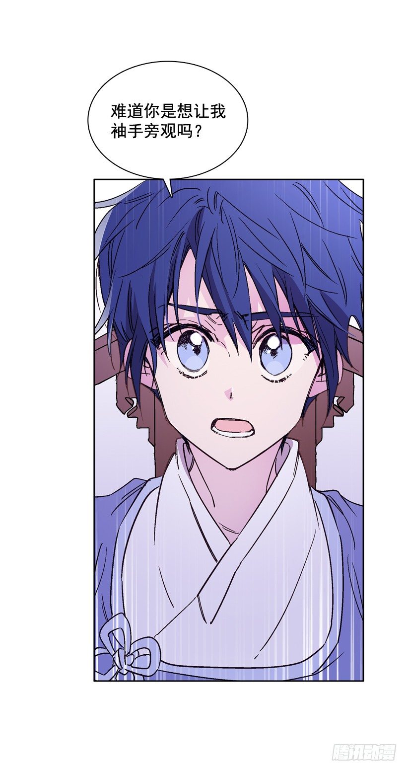 12.堂主聚会(1/2)-第13话