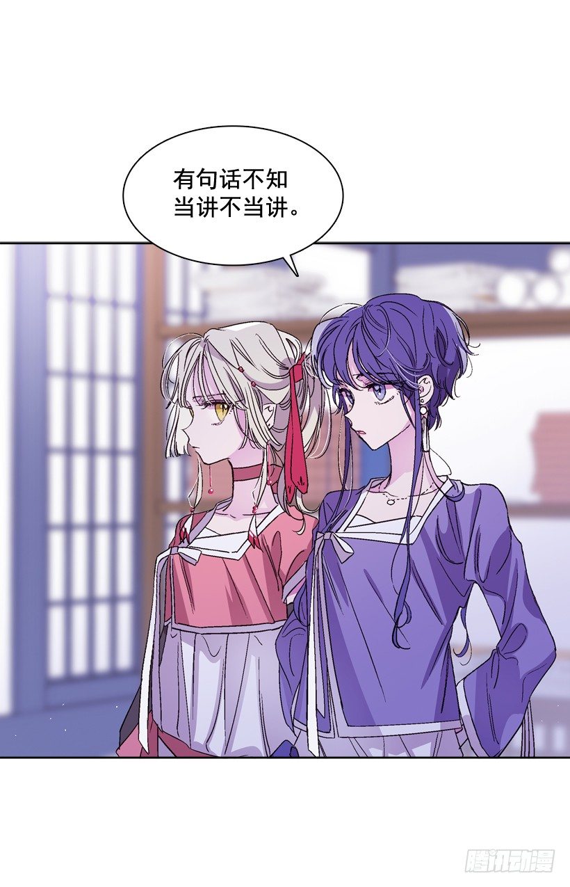 12.堂主聚会(1/2)-第13话