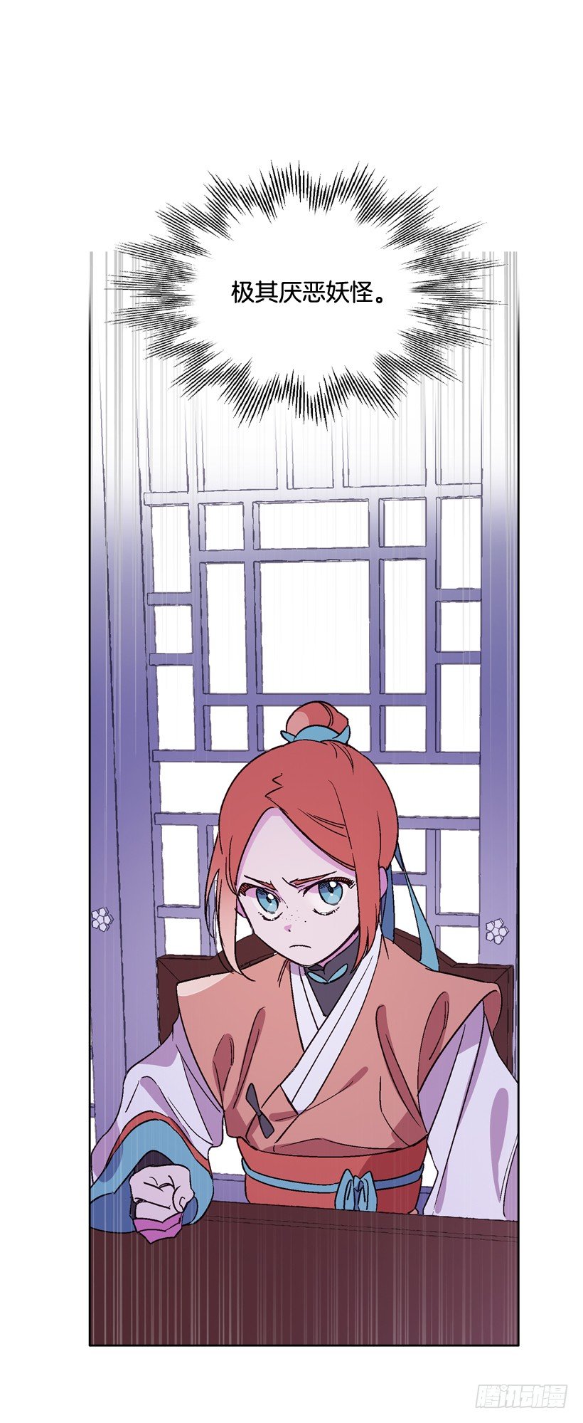 12.堂主聚会(1/2)-第13话