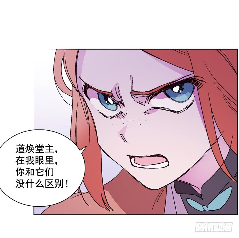 12.堂主聚会(1/2)-第13话