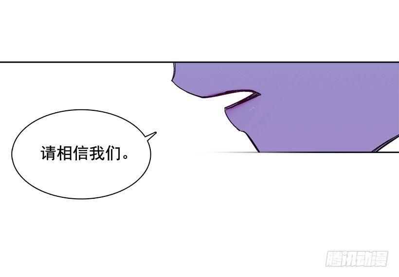 愛月的夢 - 12.堂主聚會(2/2) - 1