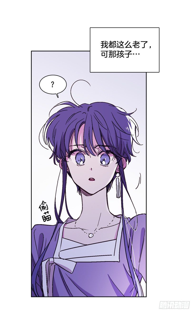 12.堂主聚会(1/2)-第13话