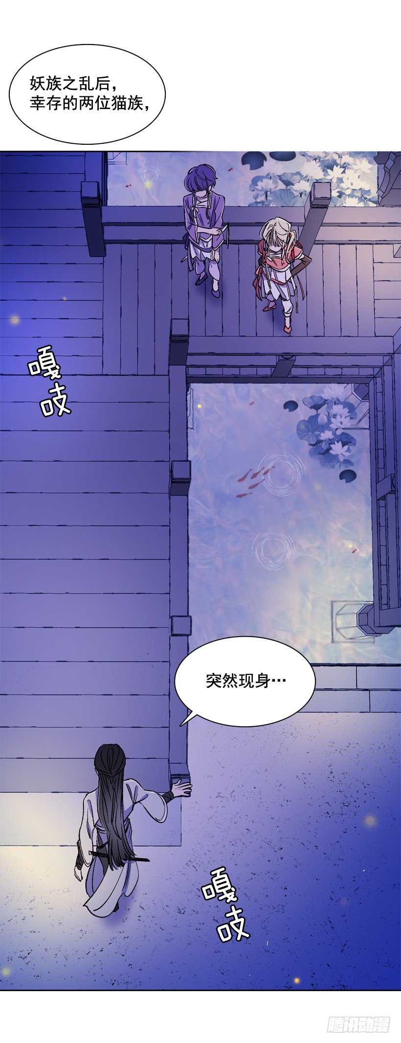 14.神力(1/2)-第15话