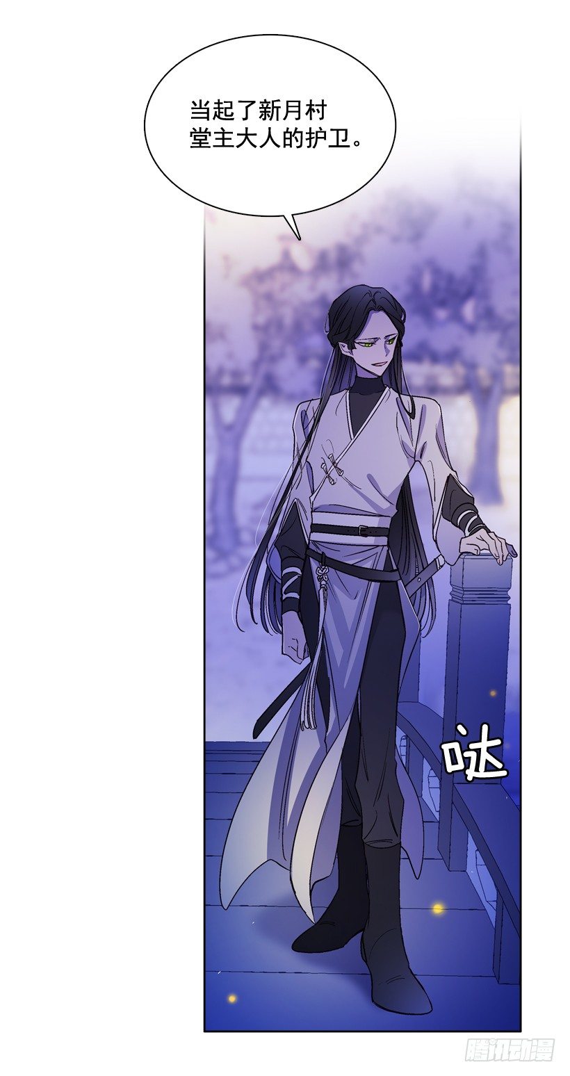 14.神力(1/2)-第15话