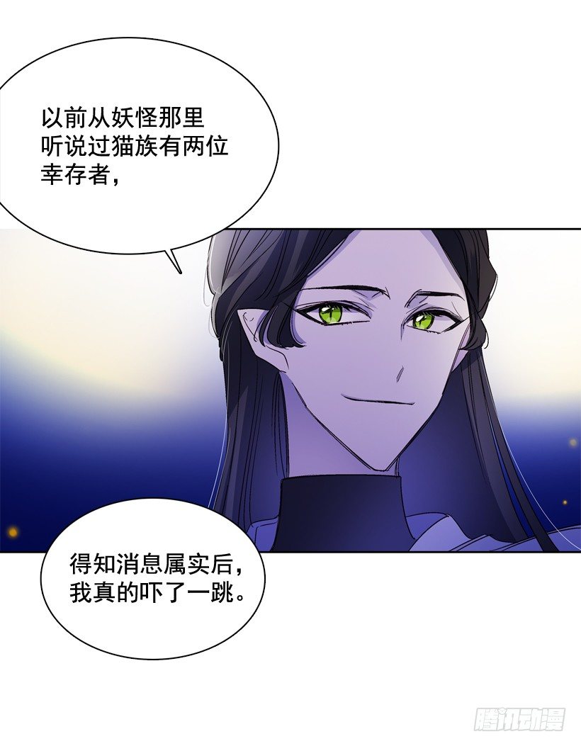 14.神力(1/2)-第15话