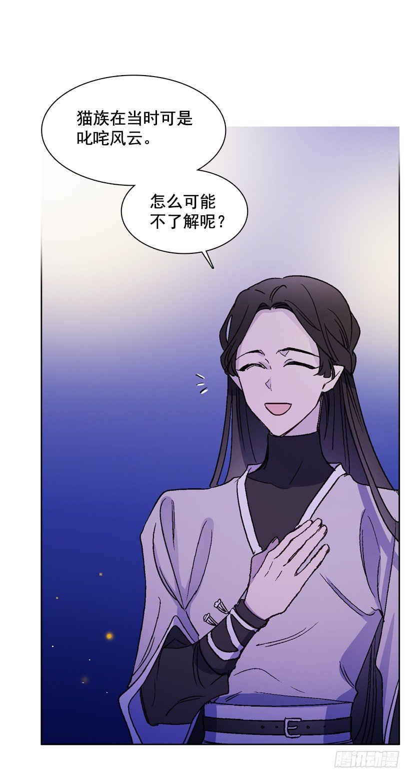 14.神力(1/2)-第15话