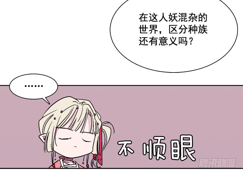 14.神力(1/2)-第15话