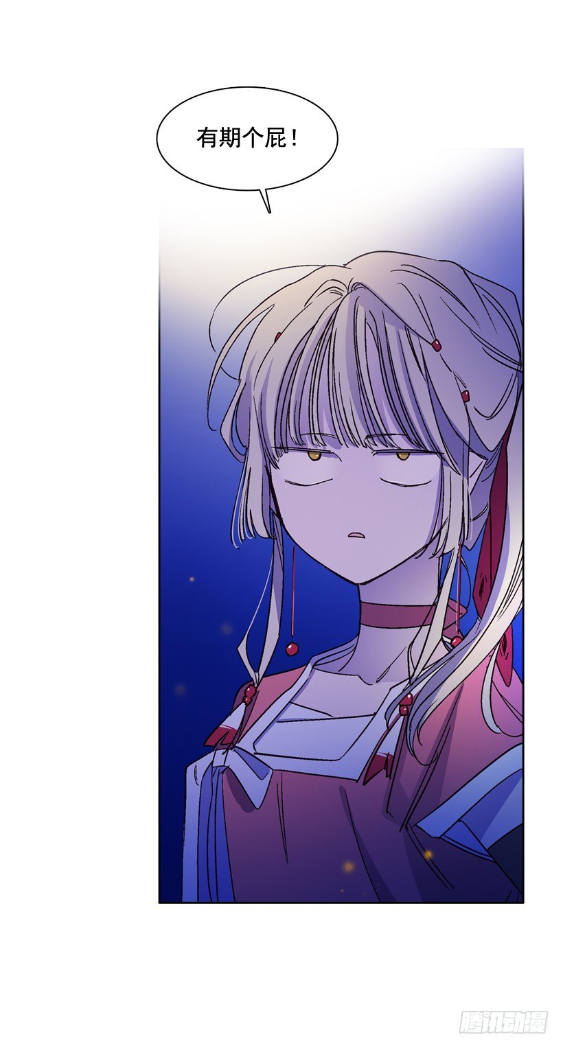 14.神力(1/2)-第15话