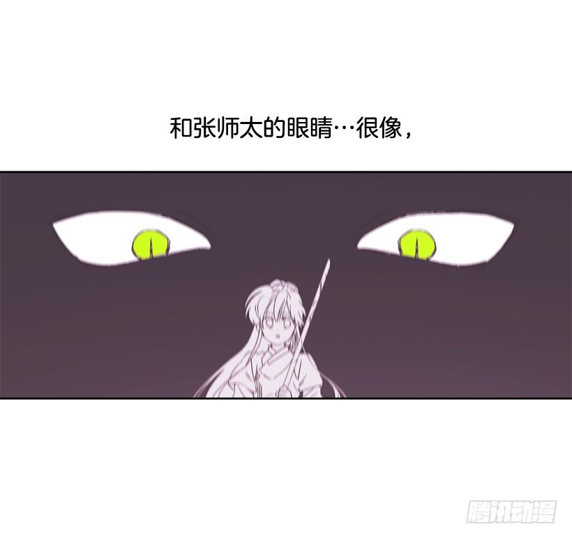 14.神力(1/2)-第15话