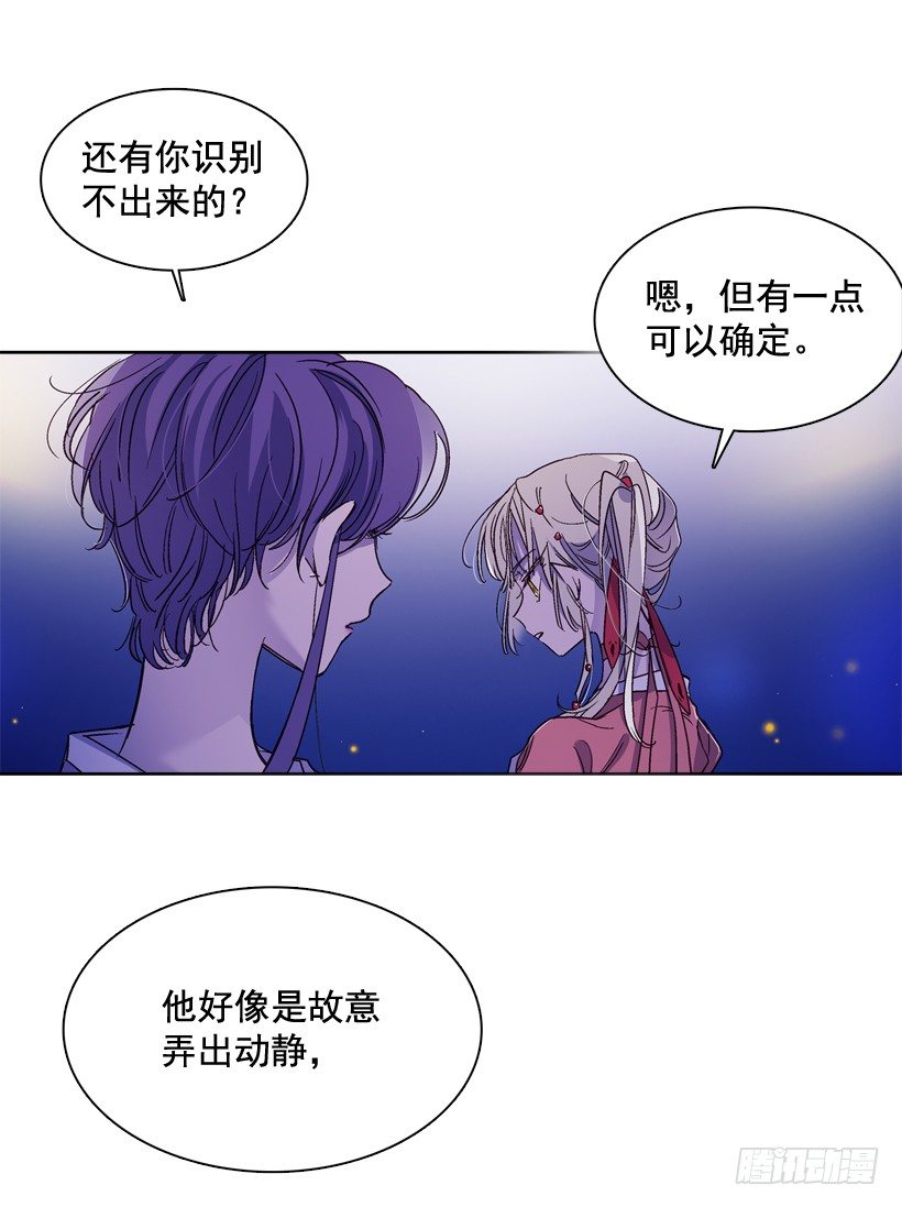 14.神力(1/2)-第15话