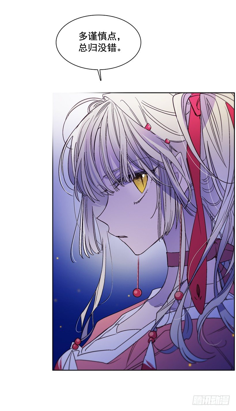 14.神力(1/2)-第15话