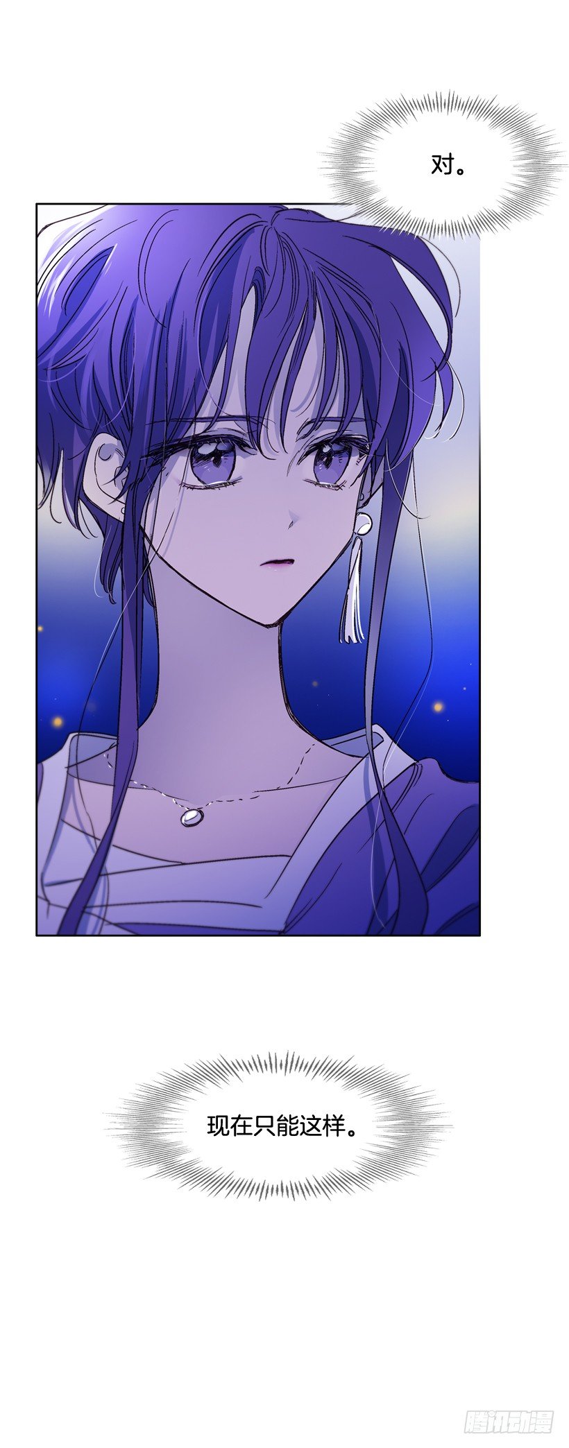 14.神力(1/2)-第15话