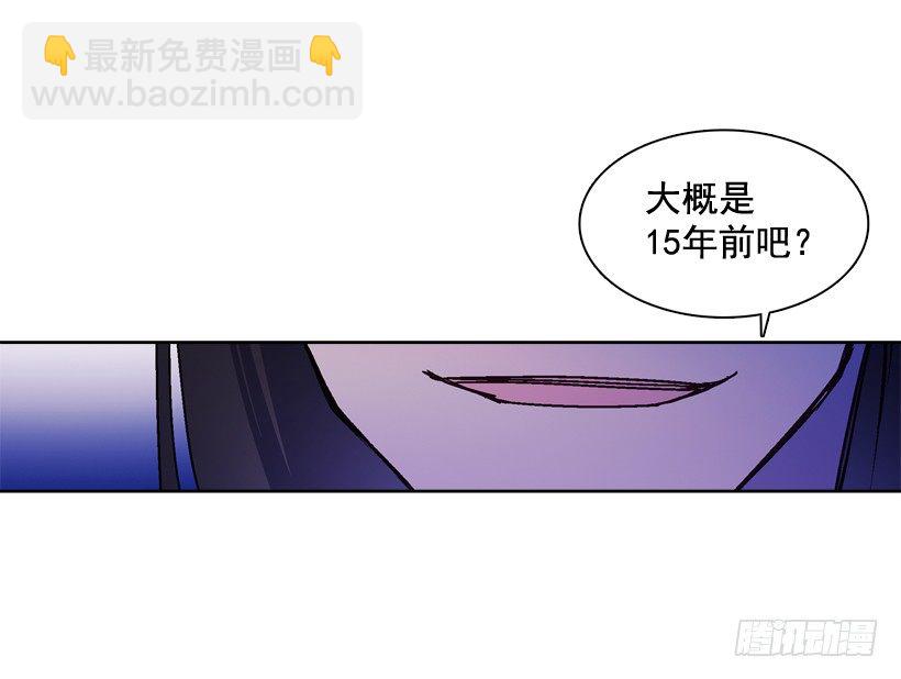 14.神力(1/2)-第15话