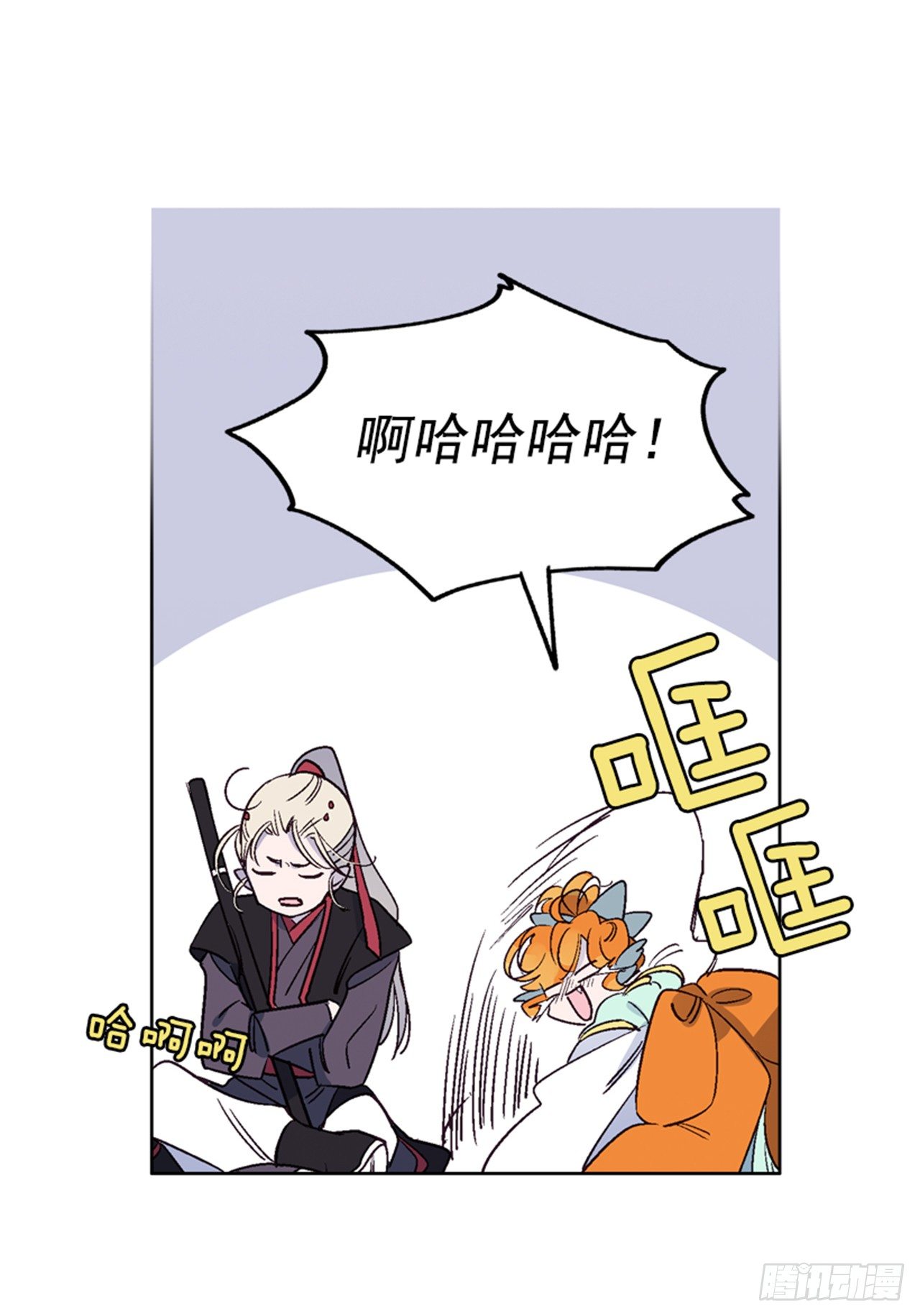 16.北行(1/2)-第17话