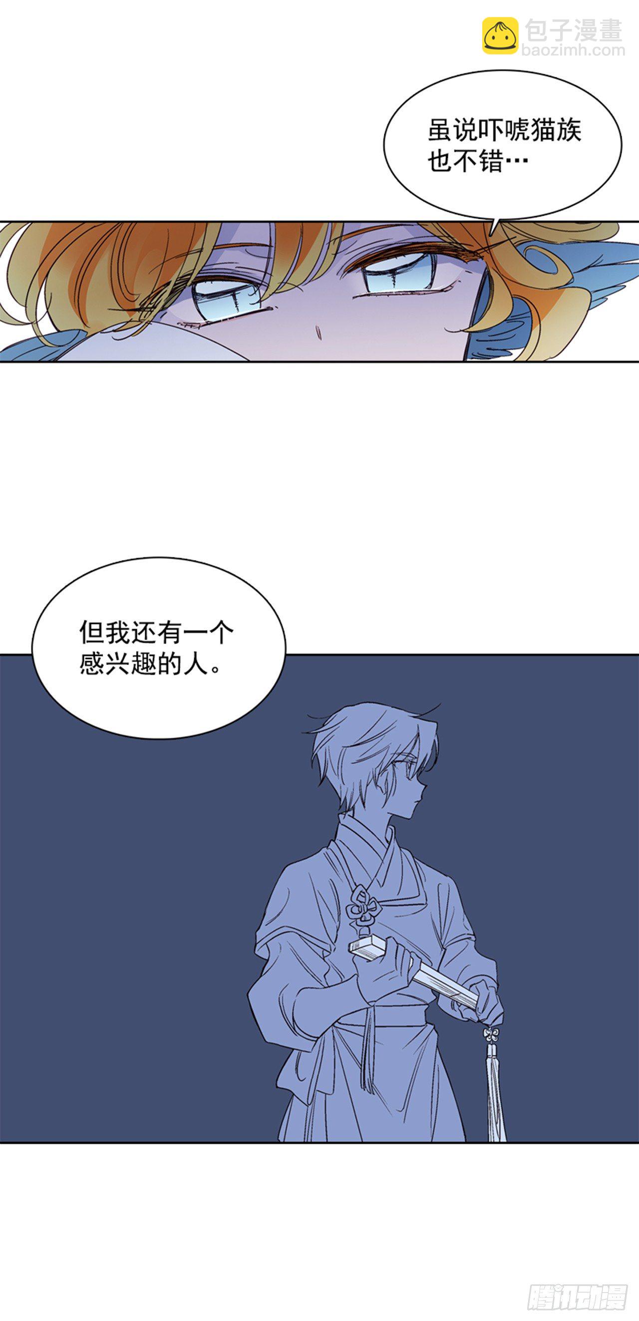 16.北行(1/2)-第17话