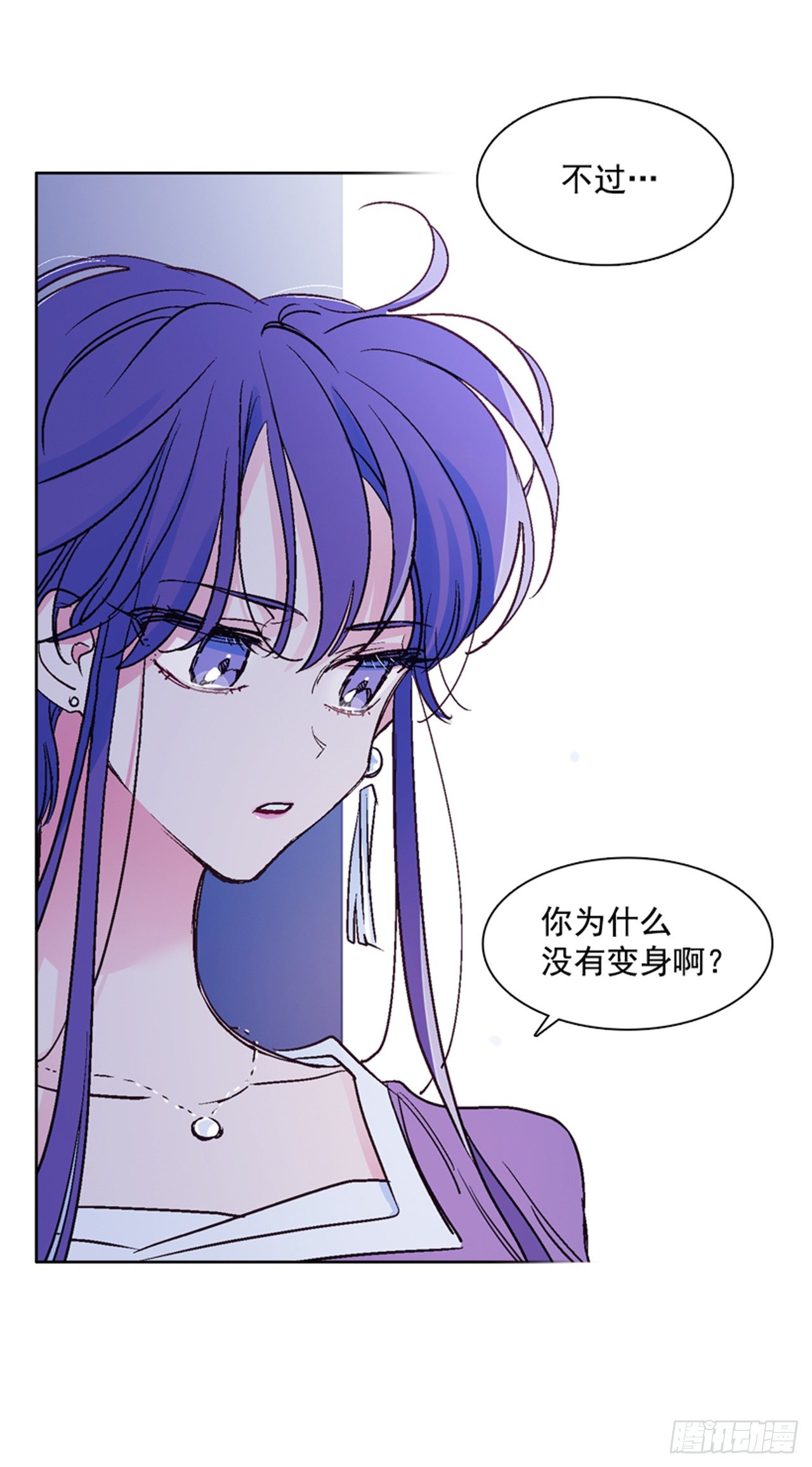 16.北行(1/2)-第17话