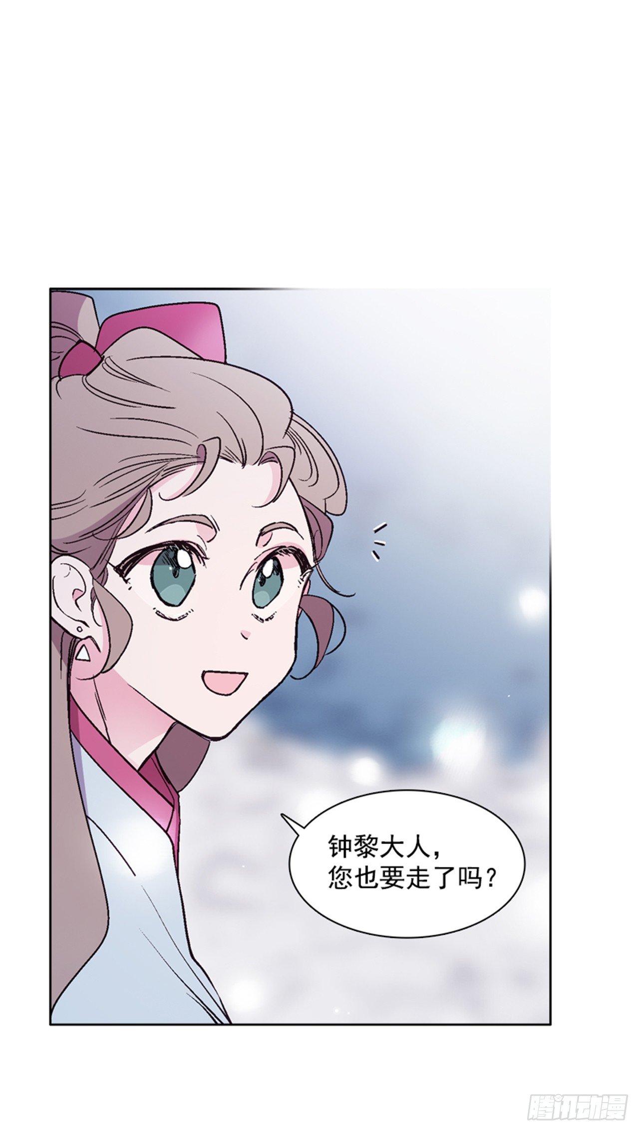 16.北行(1/2)-第17话