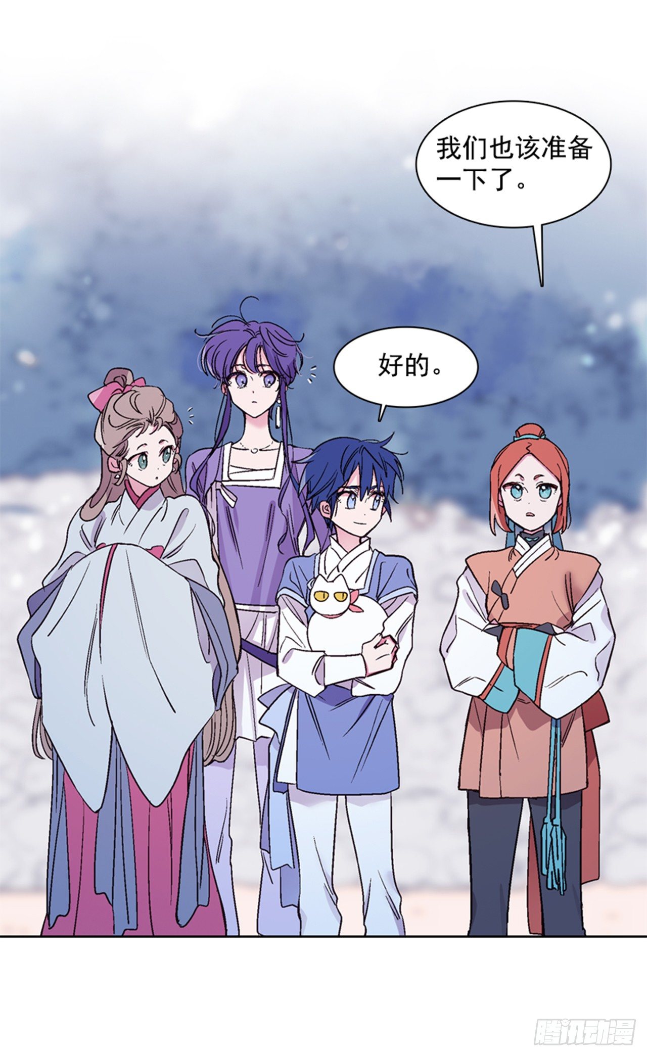 16.北行(1/2)-第17话