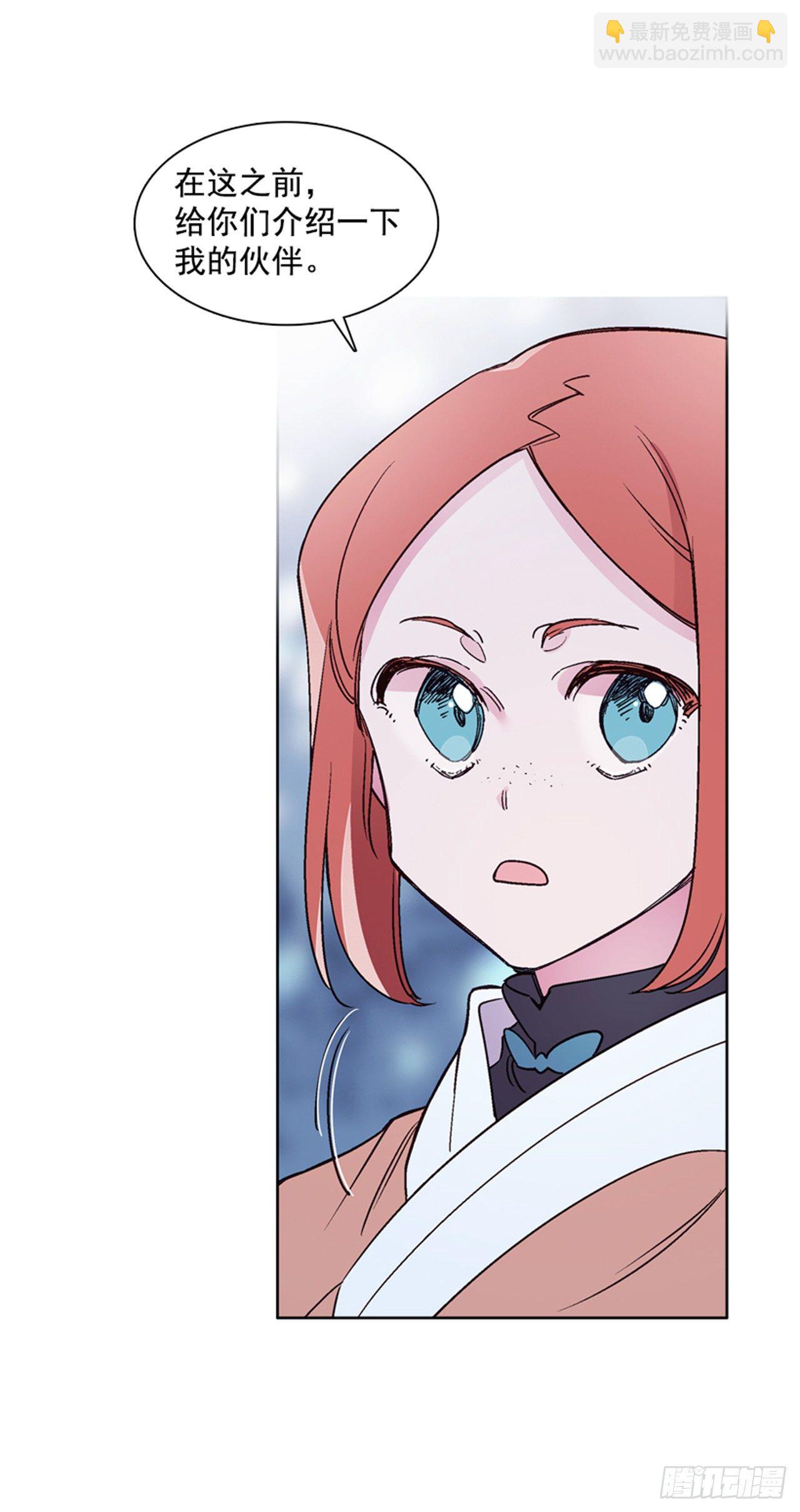 16.北行(1/2)-第17话