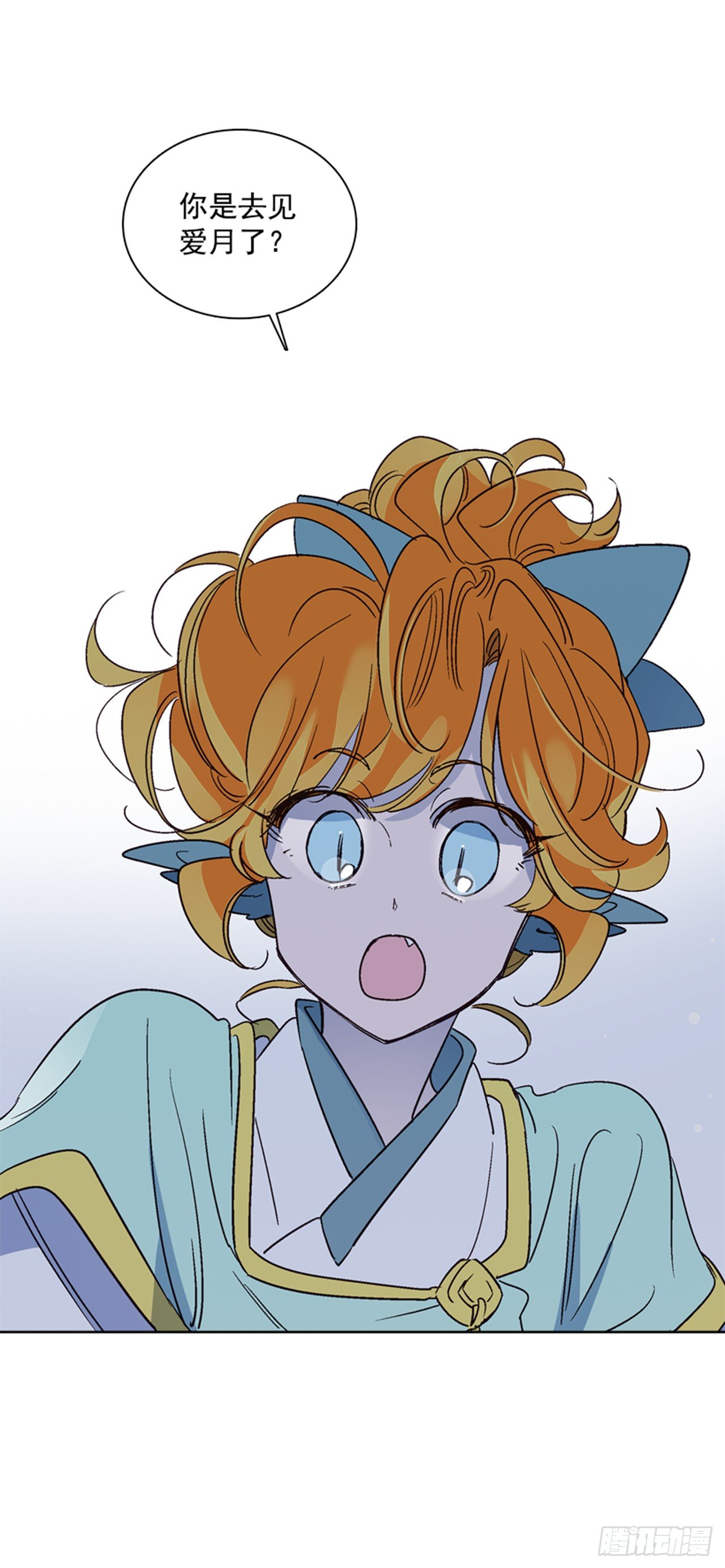 16.北行(1/2)-第17话