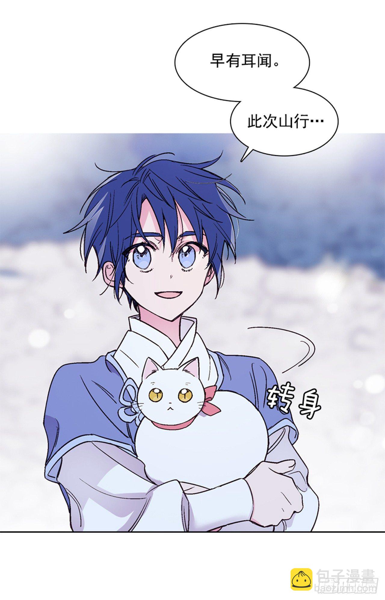 16.北行(1/2)-第17话