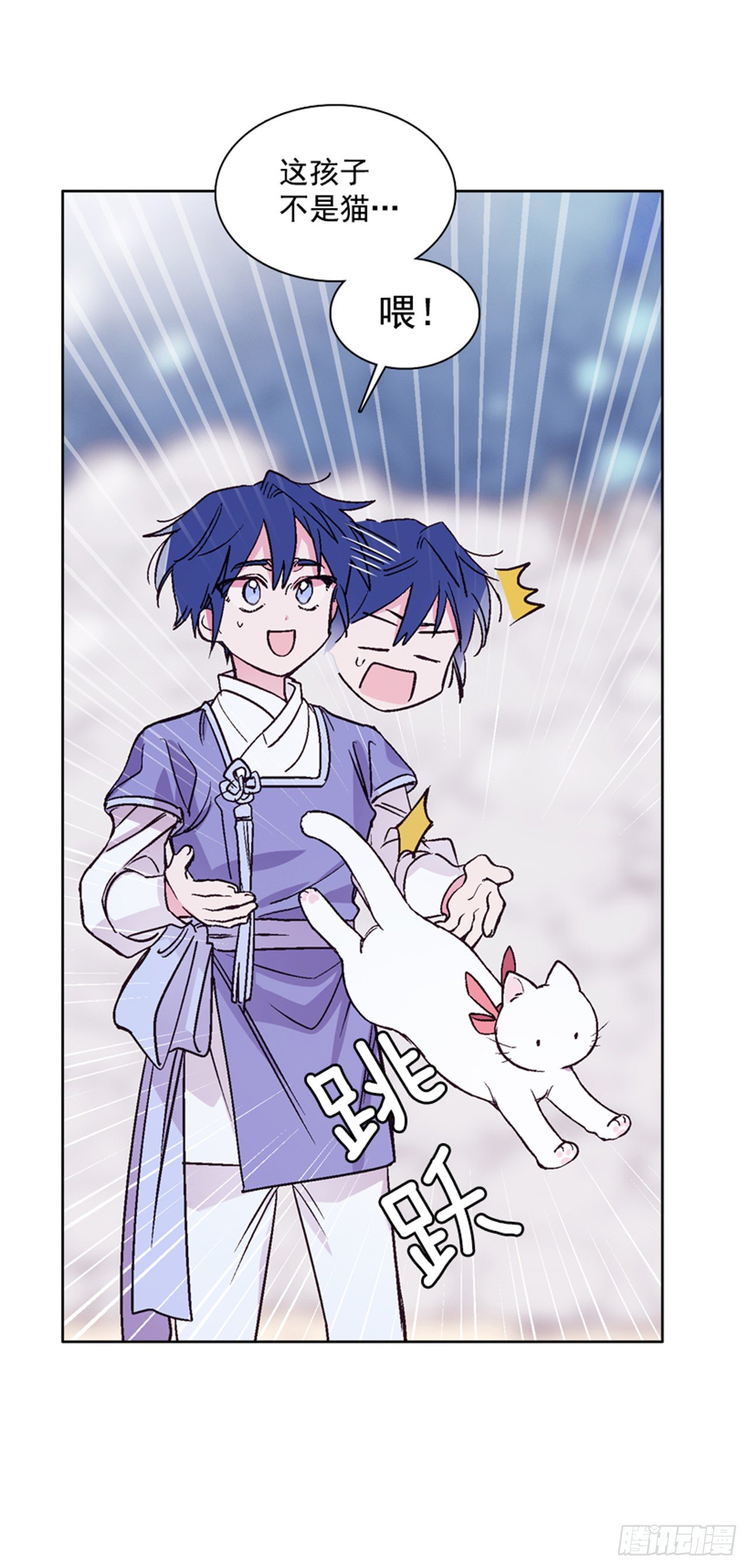 16.北行(1/2)-第17话