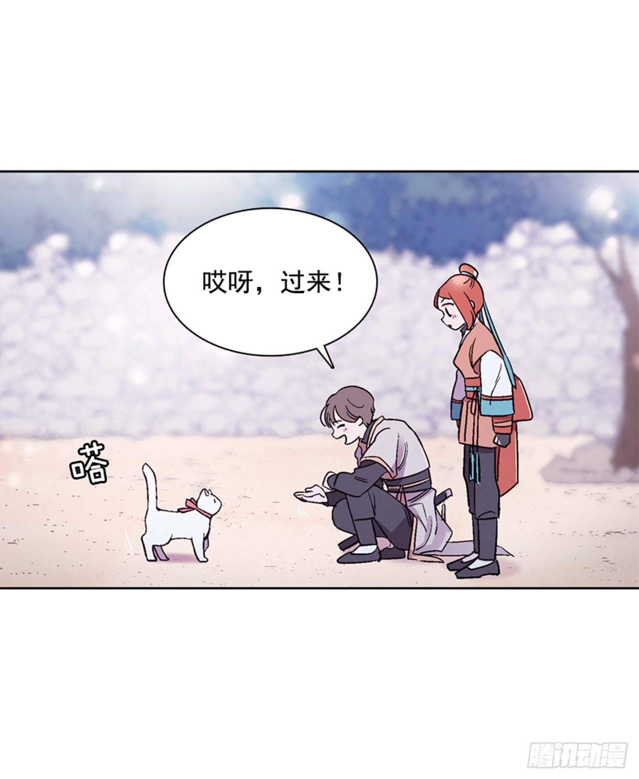 16.北行(1/2)-第17话