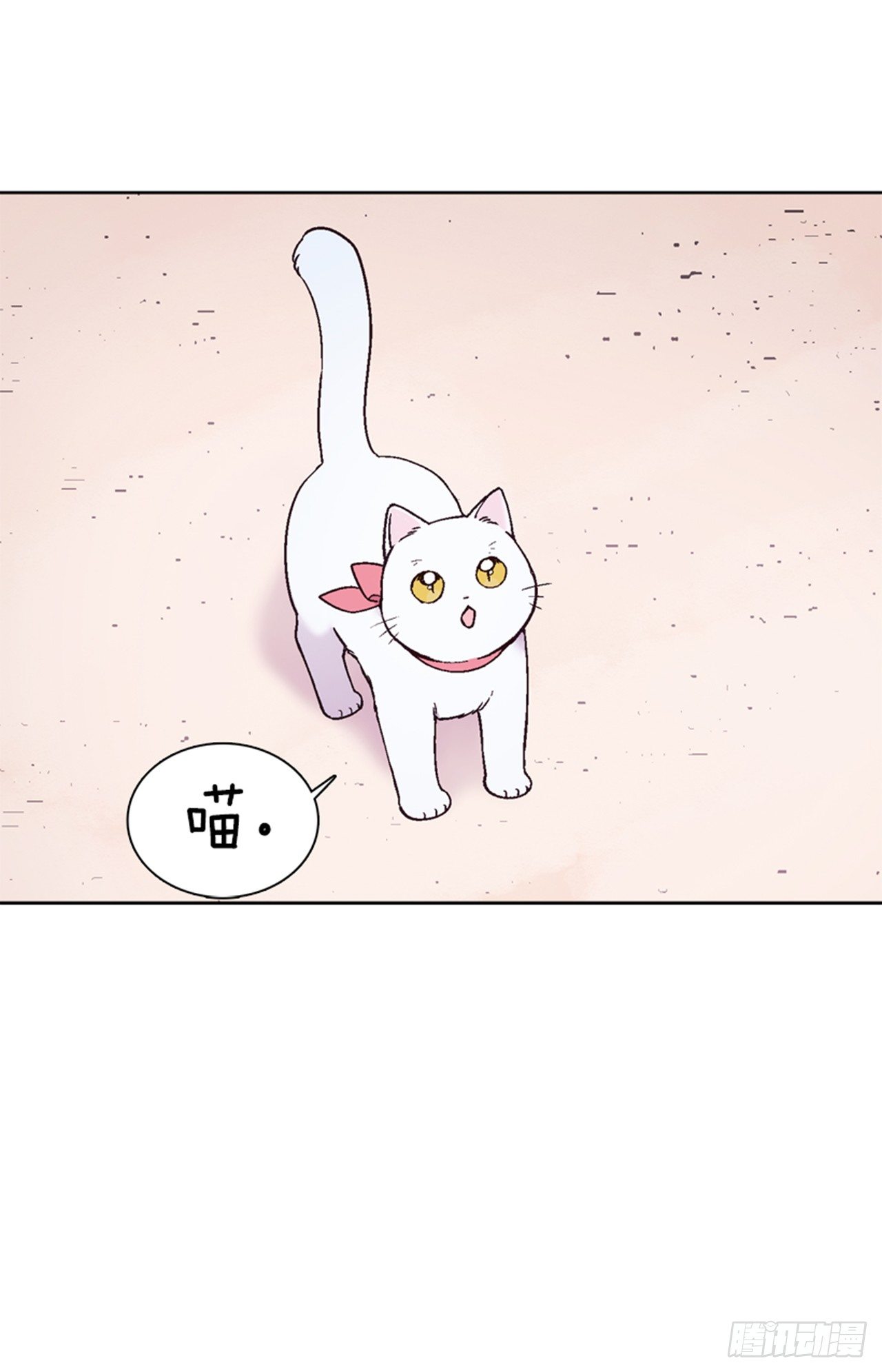 16.北行(1/2)-第17话