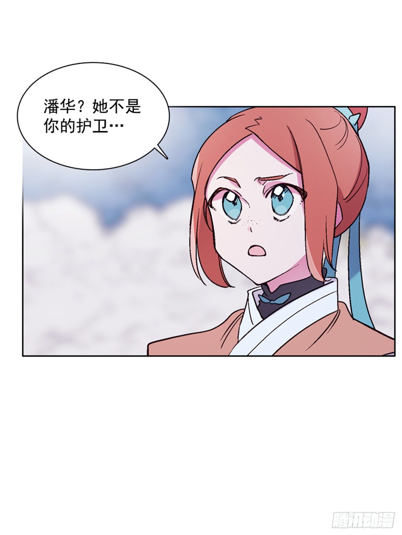 16.北行(1/2)-第17话