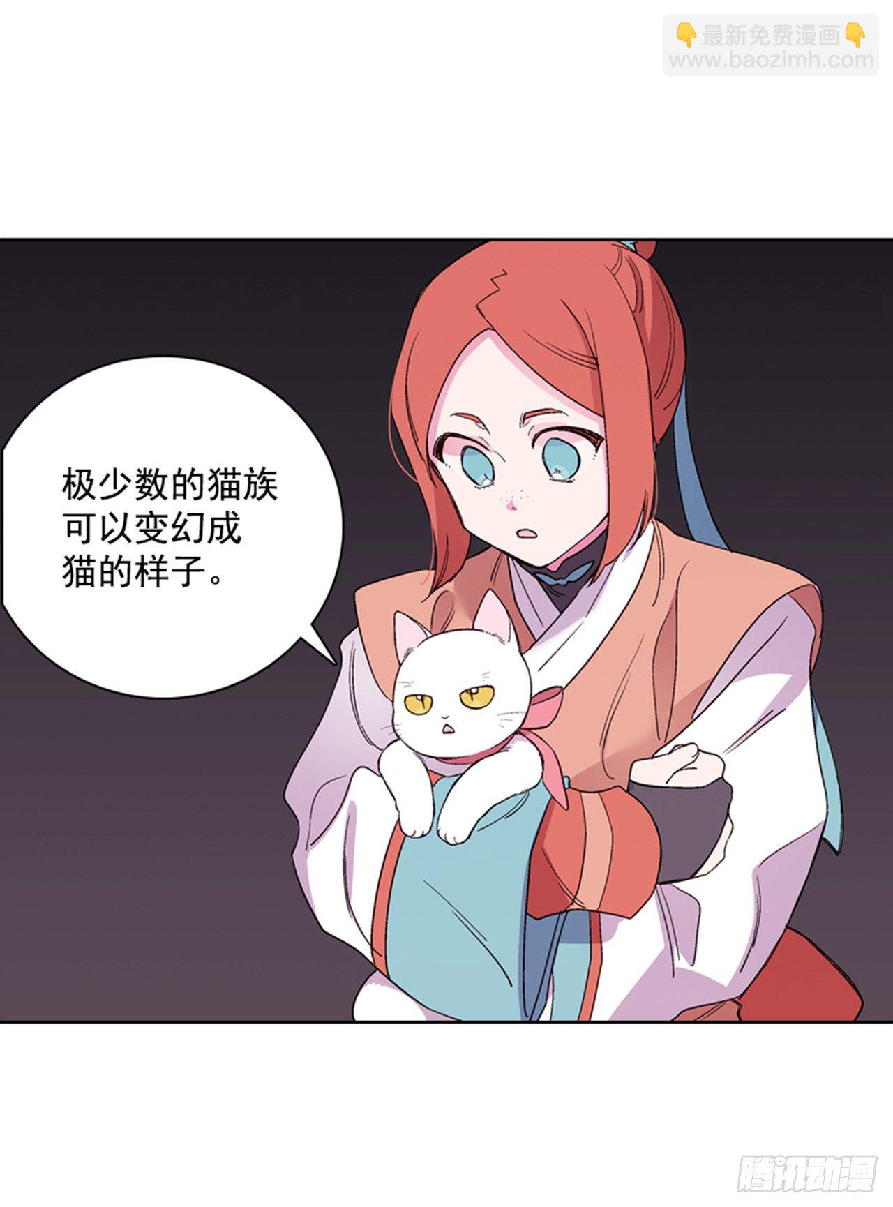 16.北行(1/2)-第17话