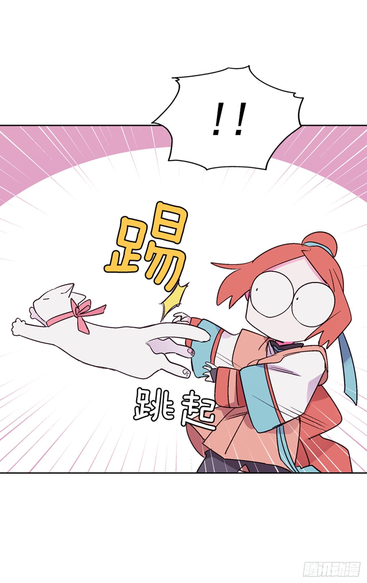 16.北行(1/2)-第17话