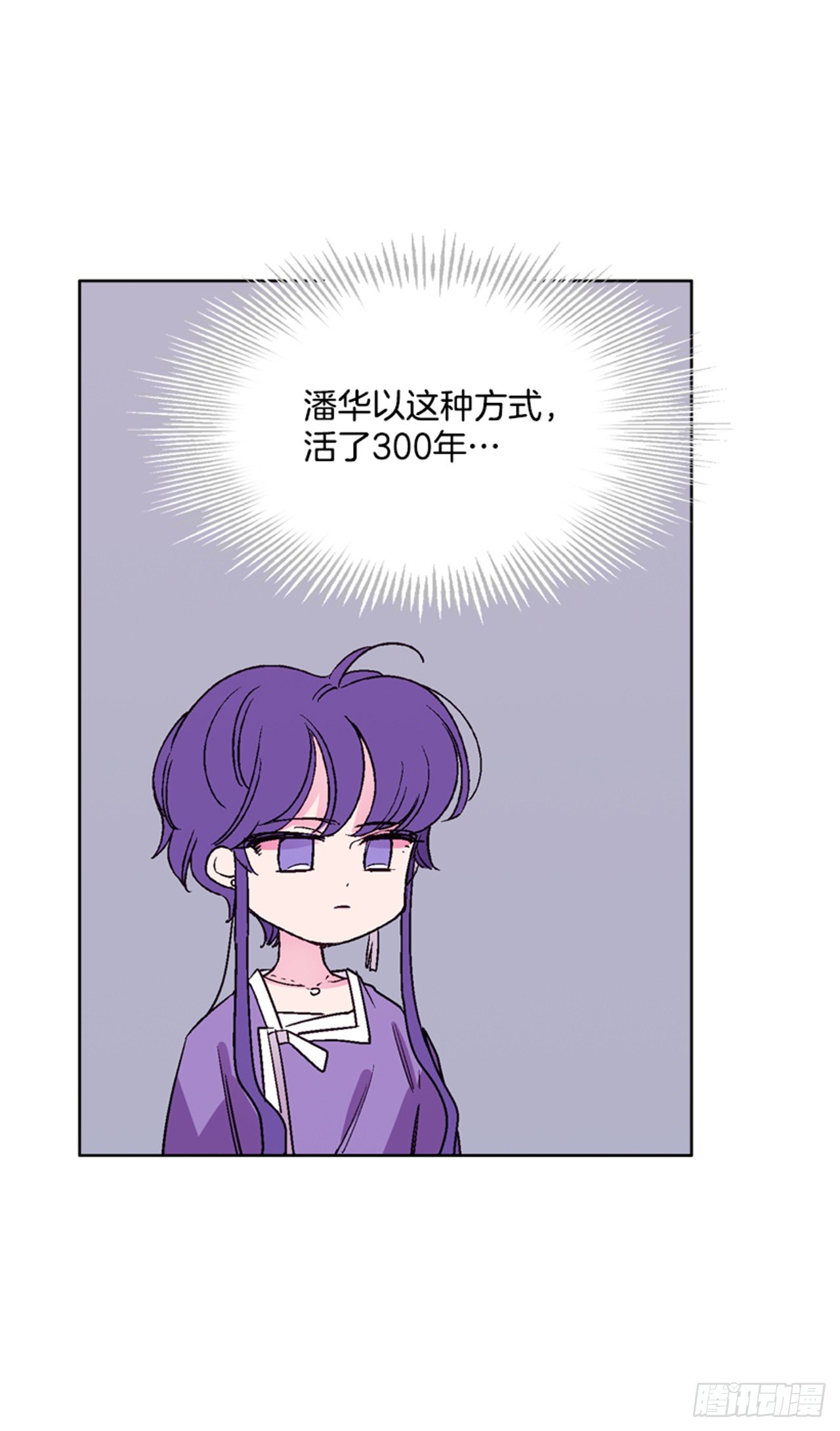 16.北行(1/2)-第17话