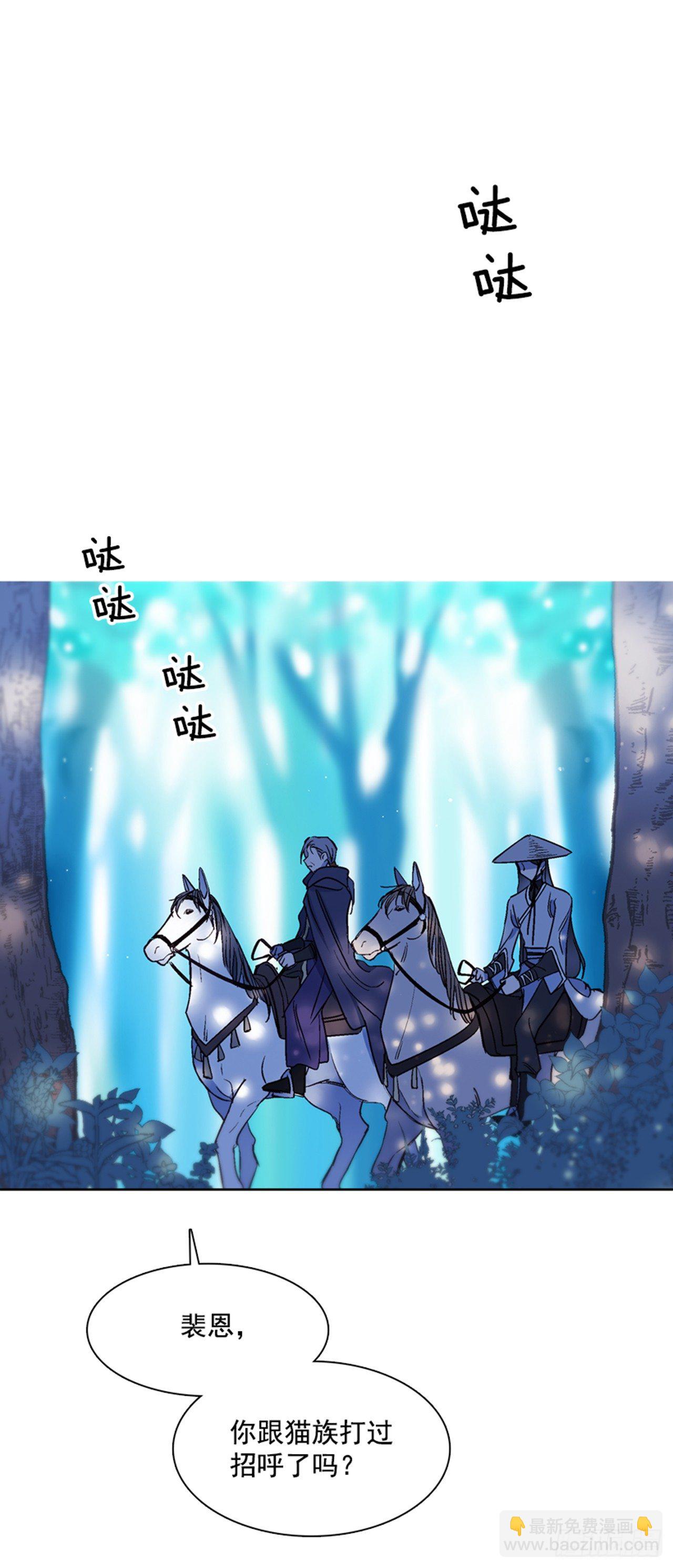 16.北行(1/2)-第17话