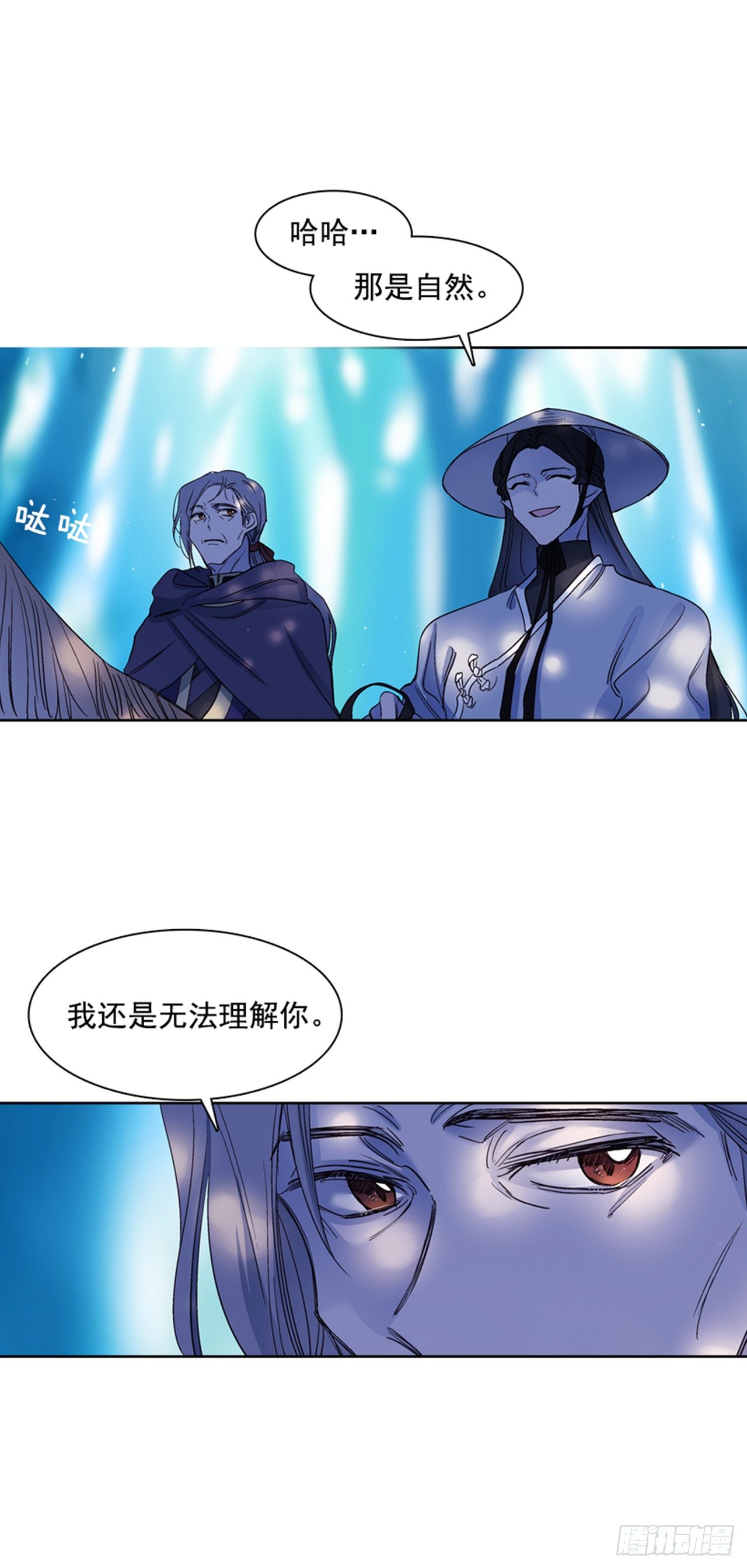 16.北行(1/2)-第17话