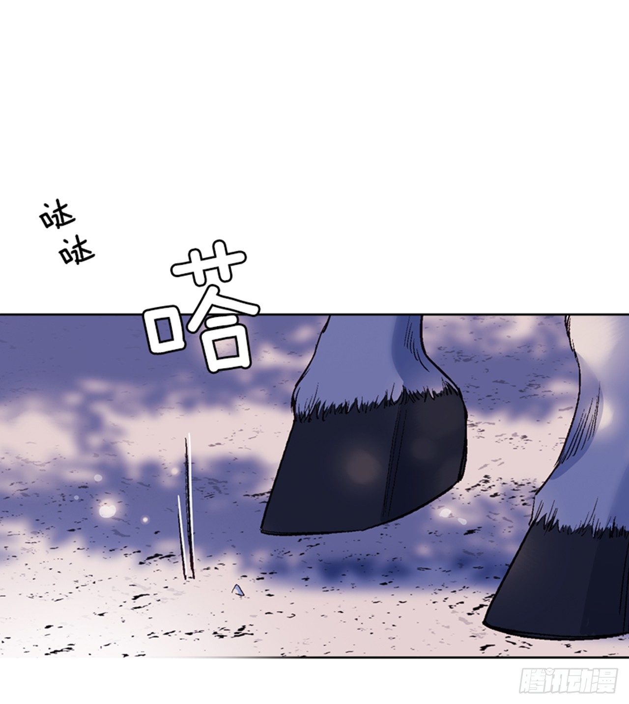 16.北行(1/2)-第17话