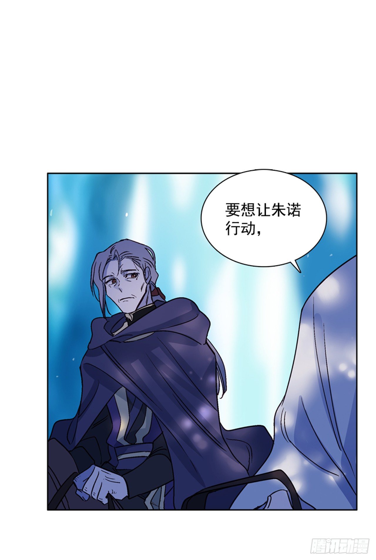 16.北行(1/2)-第17话