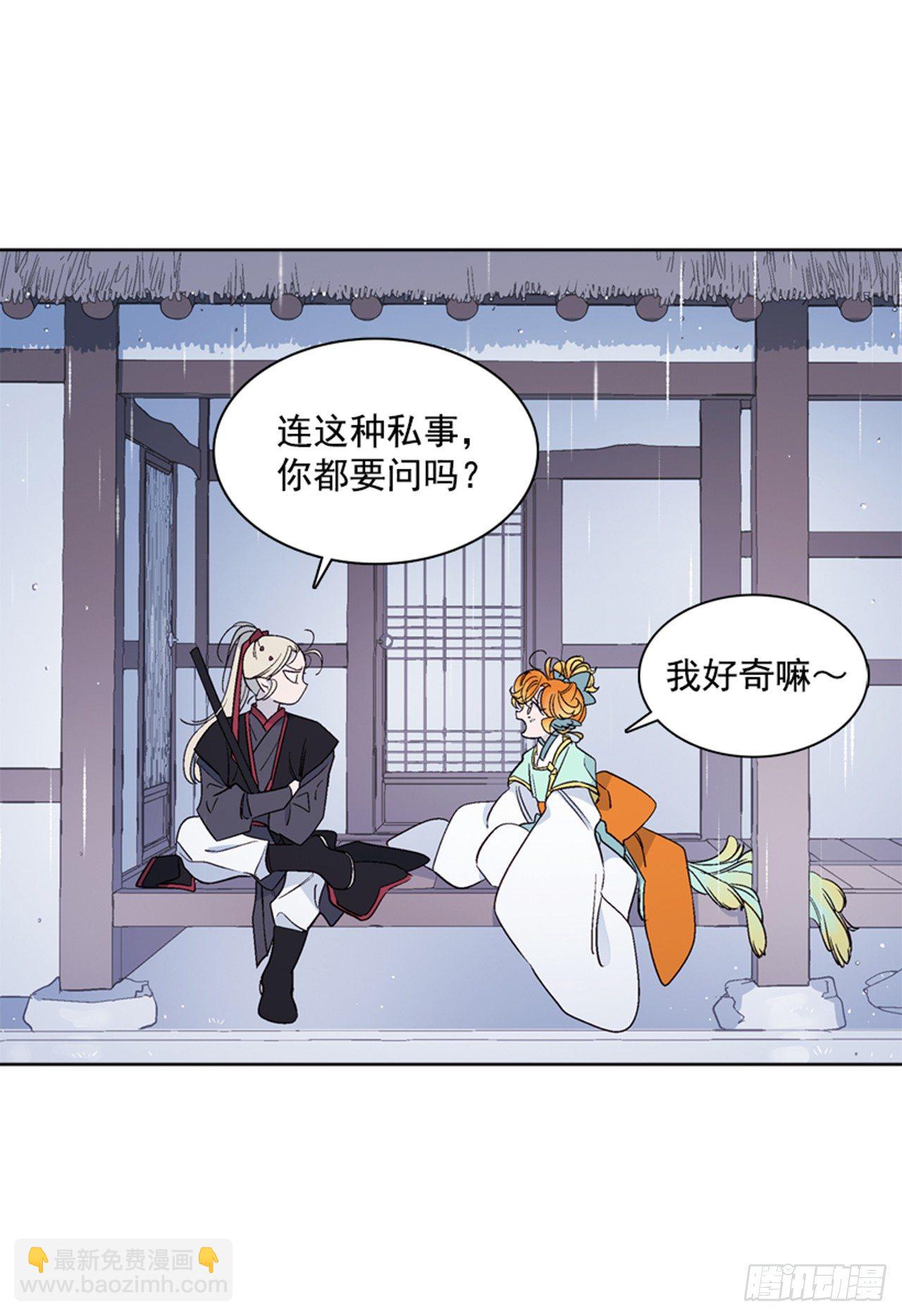 16.北行(1/2)-第17话