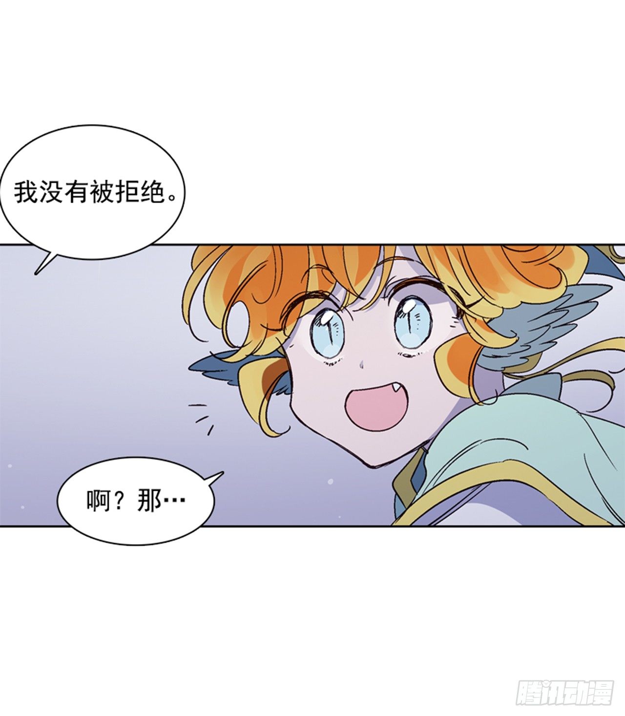 16.北行(1/2)-第17话