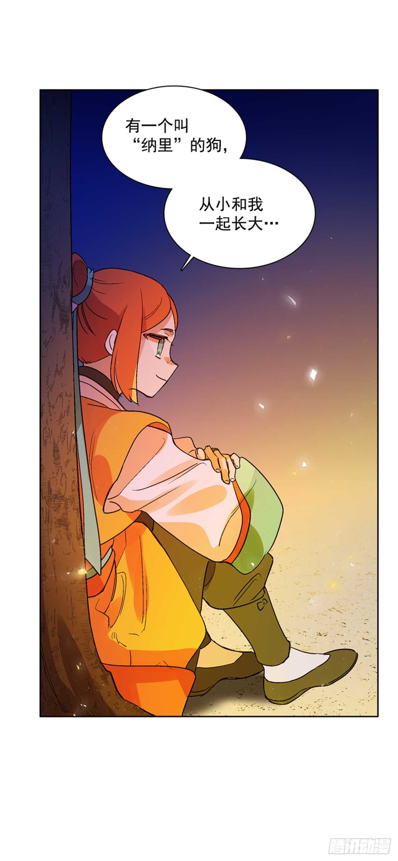 18.山中夜晚(1/2)-第19话