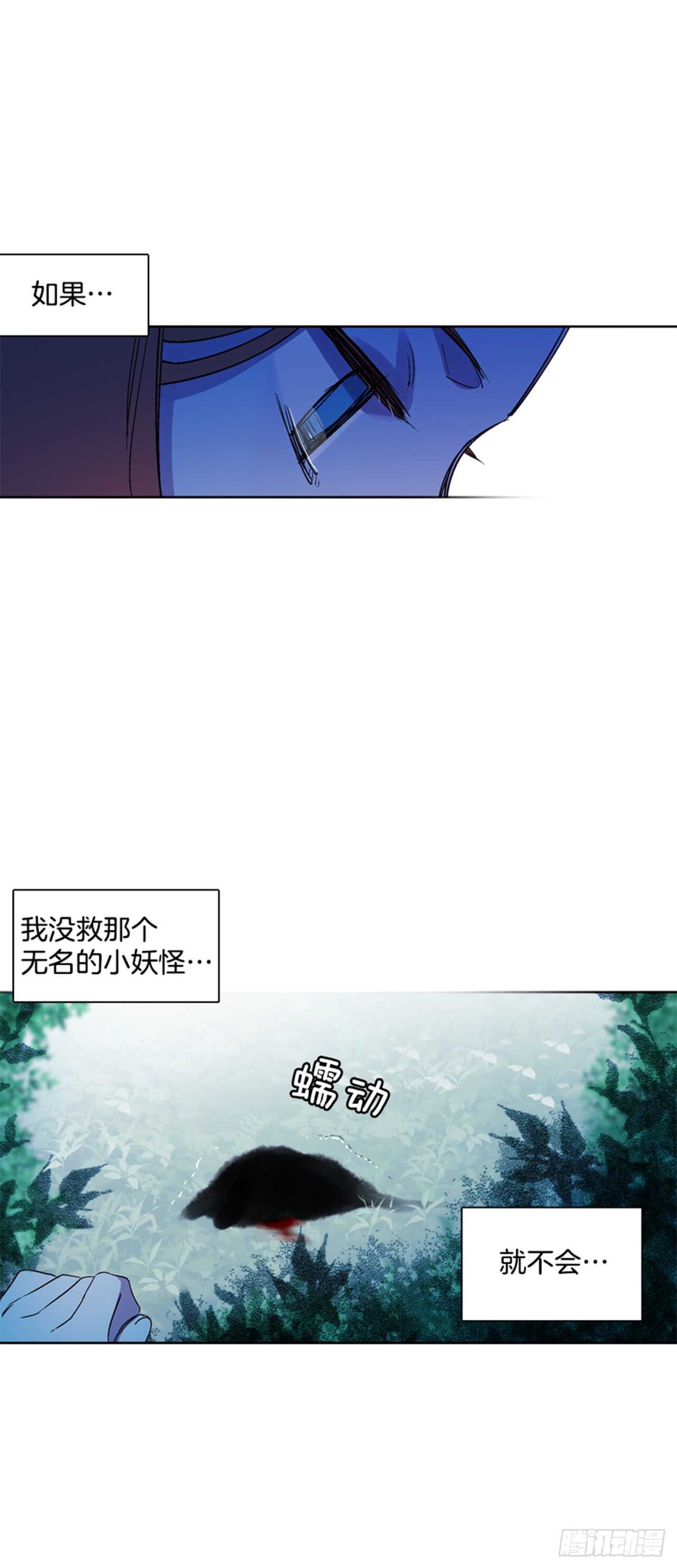 18.山中夜晚(1/2)-第19话