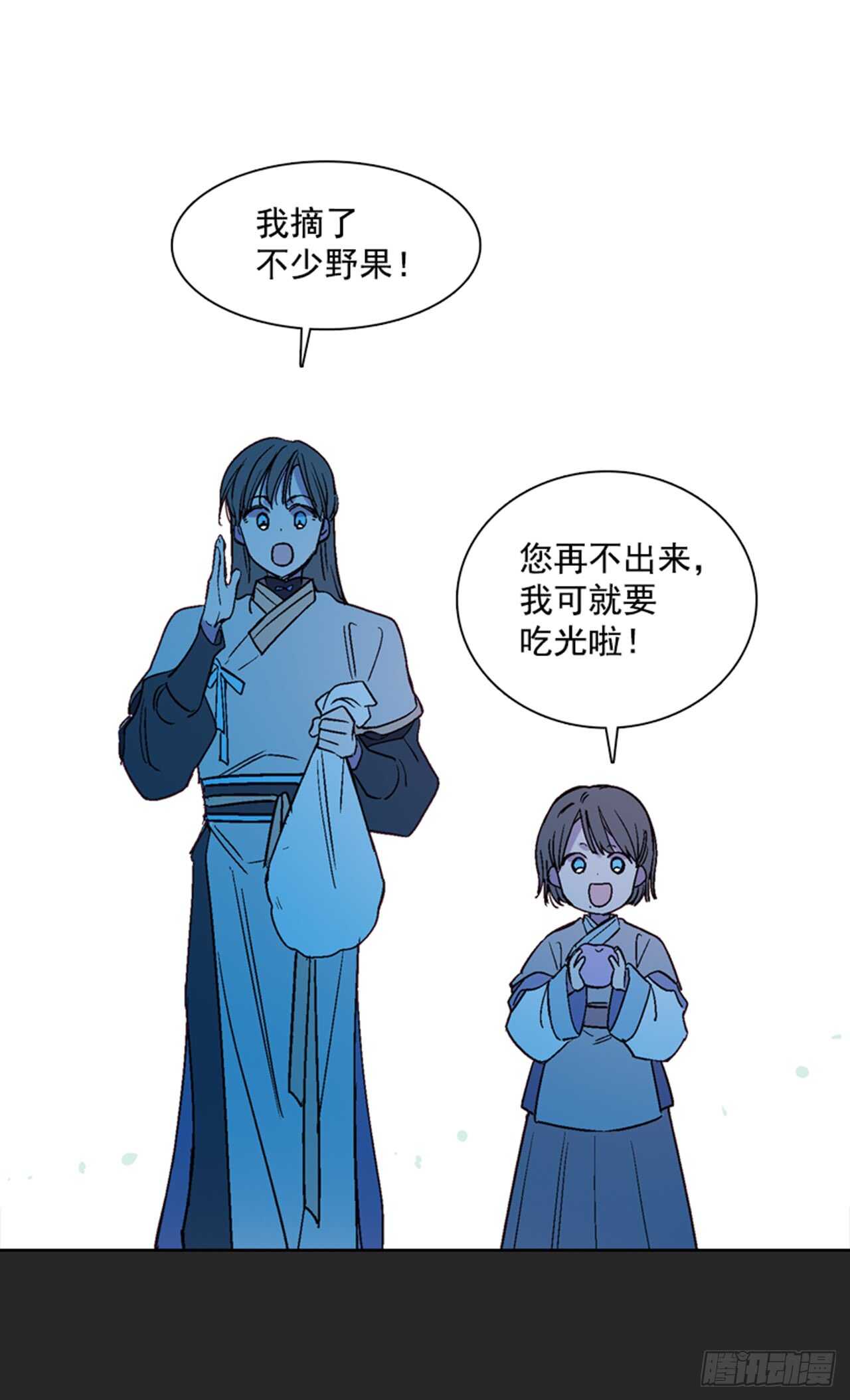 18.山中夜晚(1/2)-第19话