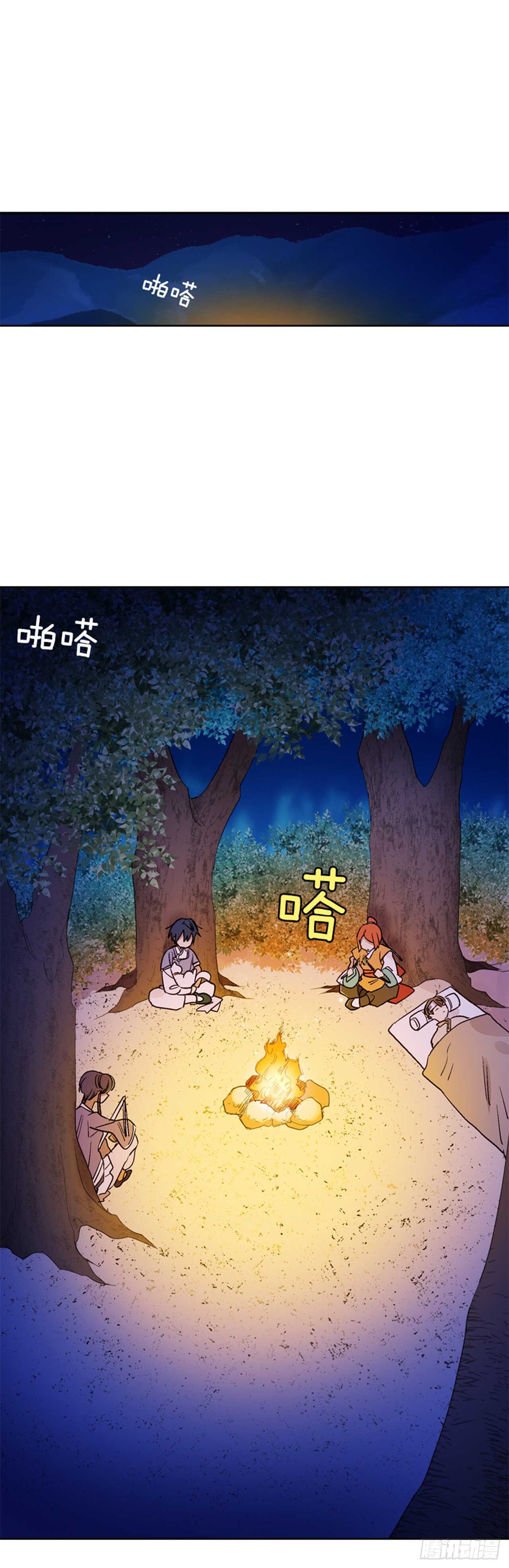 18.山中夜晚(1/2)-第19话