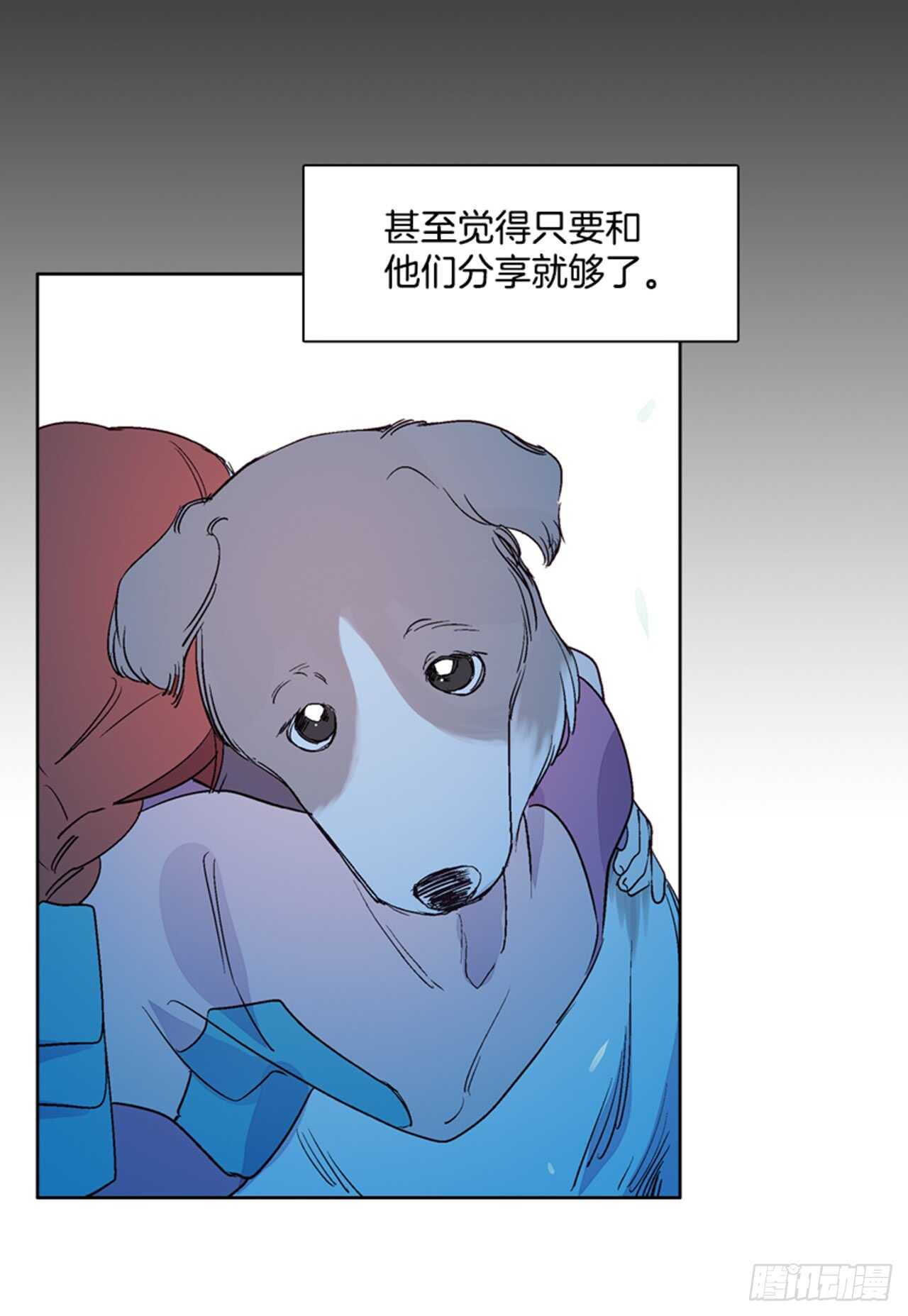 18.山中夜晚(1/2)-第19话