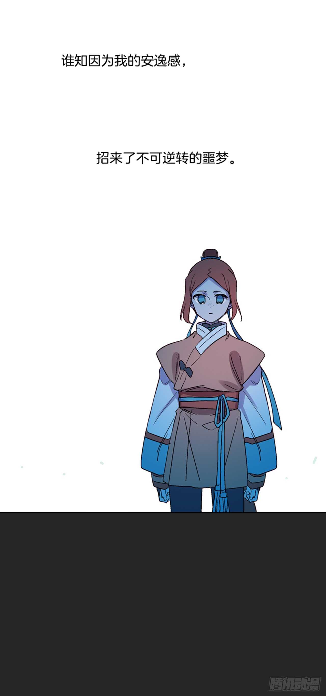 18.山中夜晚(1/2)-第19话