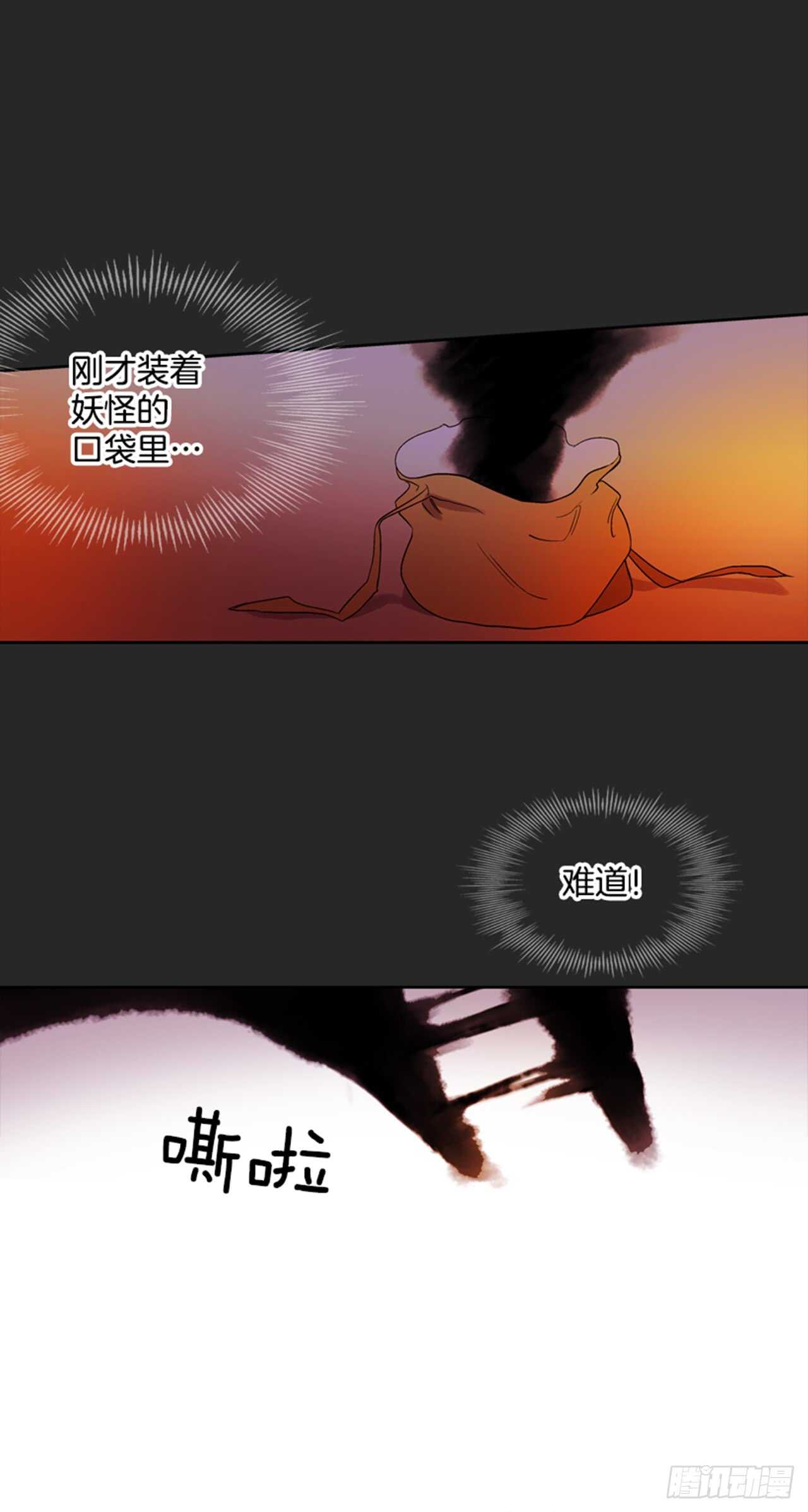 18.山中夜晚(1/2)-第19话